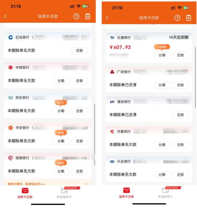 图片[4]-加盟网站-爱分享
