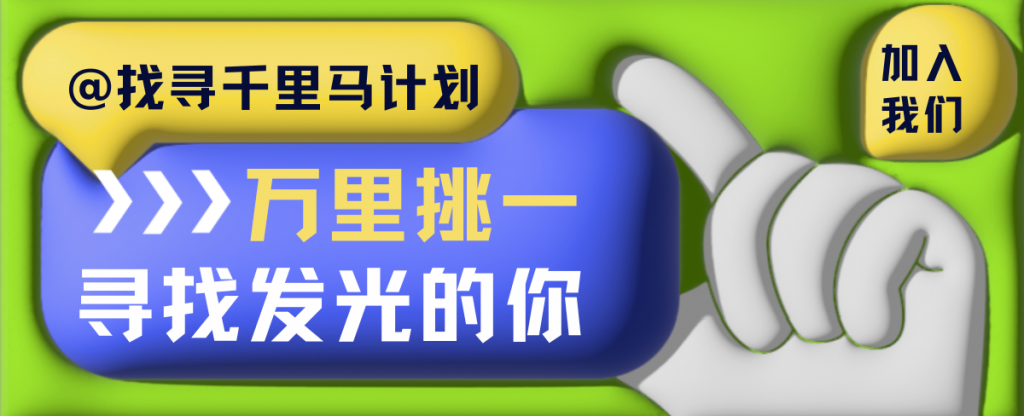 图片[1]-加盟网站-爱分享