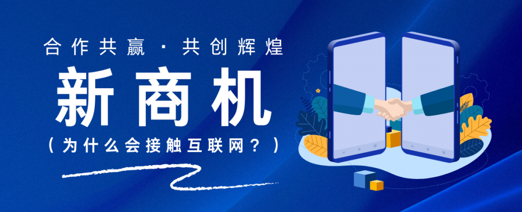 图片[3]-加盟网站-爱分享