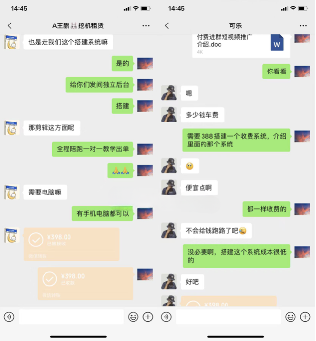 图片[6]-加盟网站-爱分享